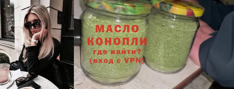 хочу наркоту  OMG зеркало  Дистиллят ТГК гашишное масло  Жирновск 